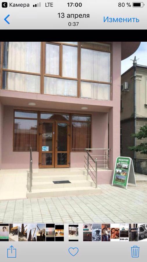 Citrus Hotel Gagra Eksteriør billede